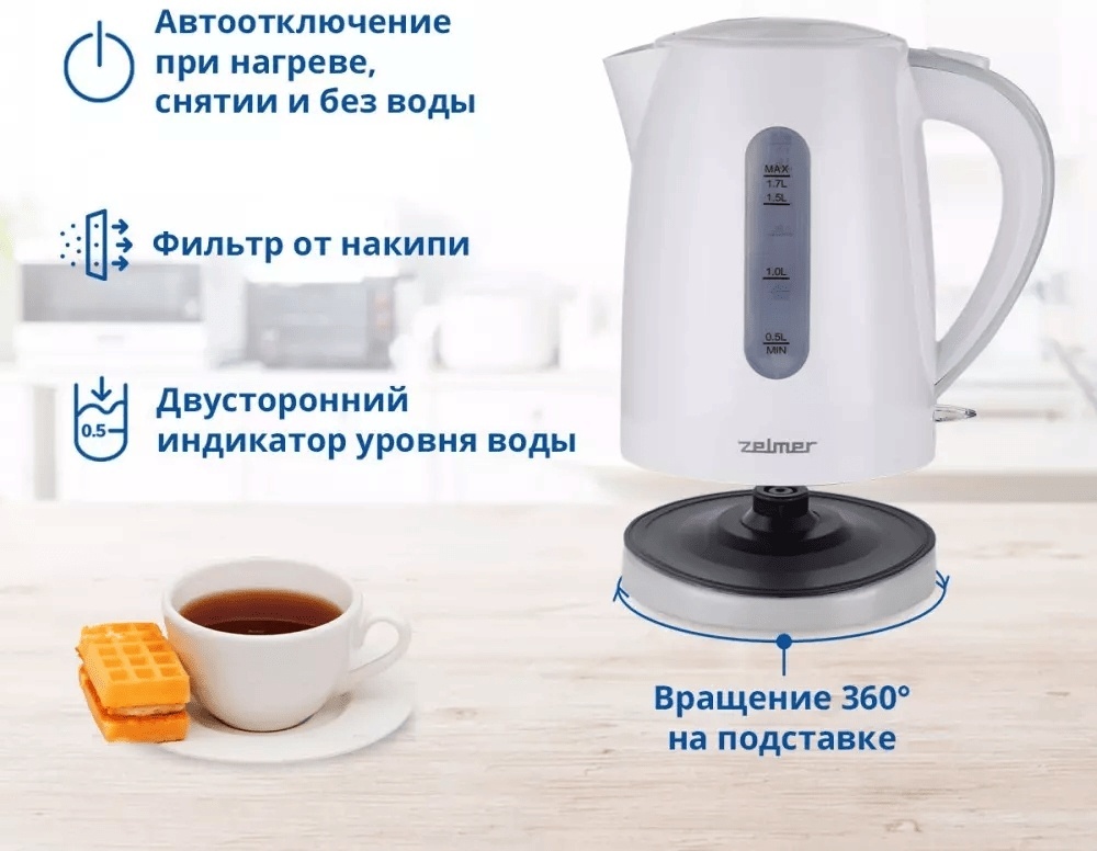 Электрочайник Zelmer ZCK-7616S белый