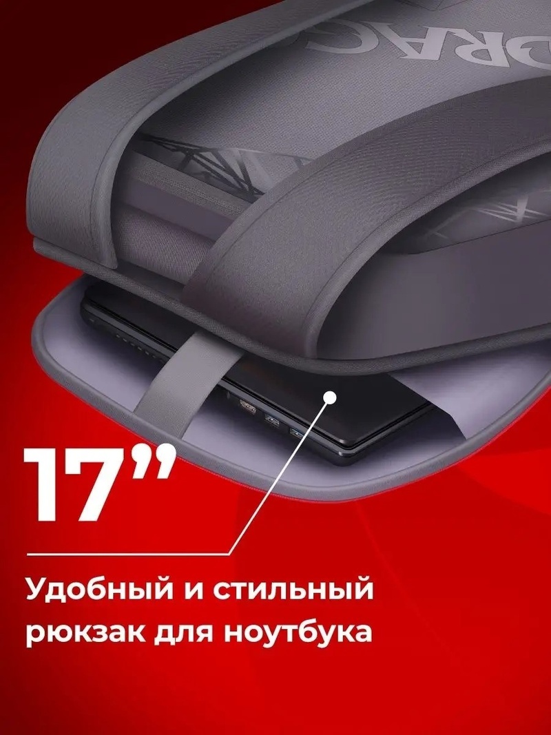Рюкзак Redragon Aeneas 70476 черный