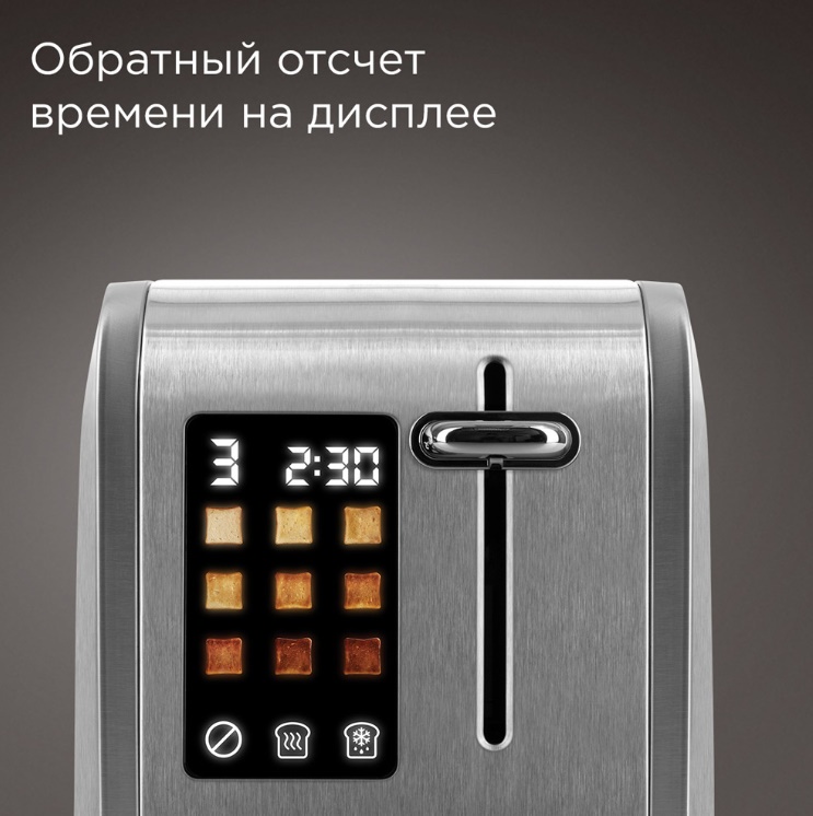 REDMOND T903 серебристый