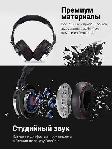 OneOdio Pro-50 Studio черный