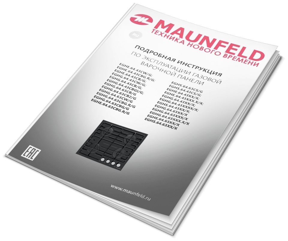 MAUNFELD EGHE.64.63CBG.R/G бежевый