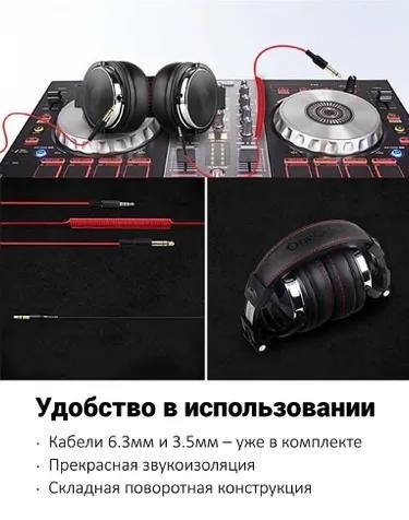 OneOdio Pro-50 Studio черный