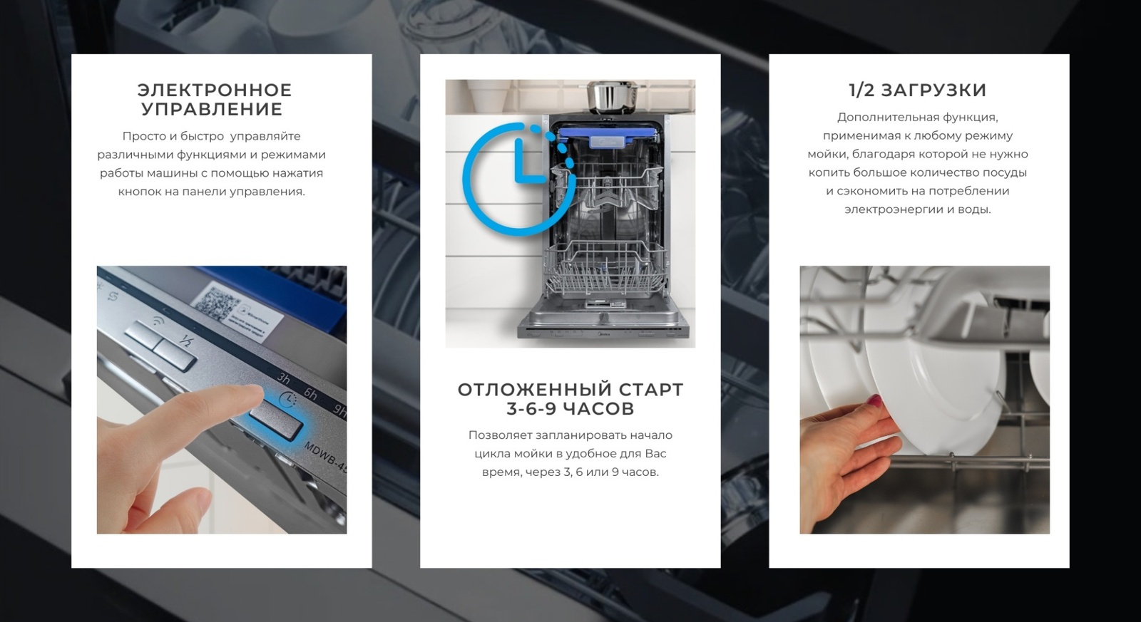 Midea MDWB-4515BB серебристый