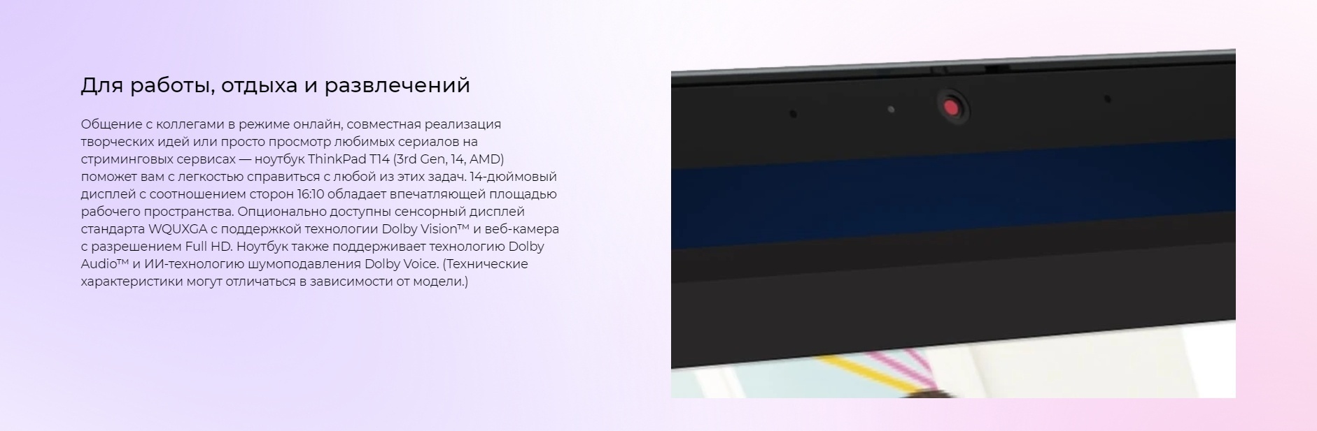 Lenovo ThinkPad T14 Gen 3 21CF002DRT черный