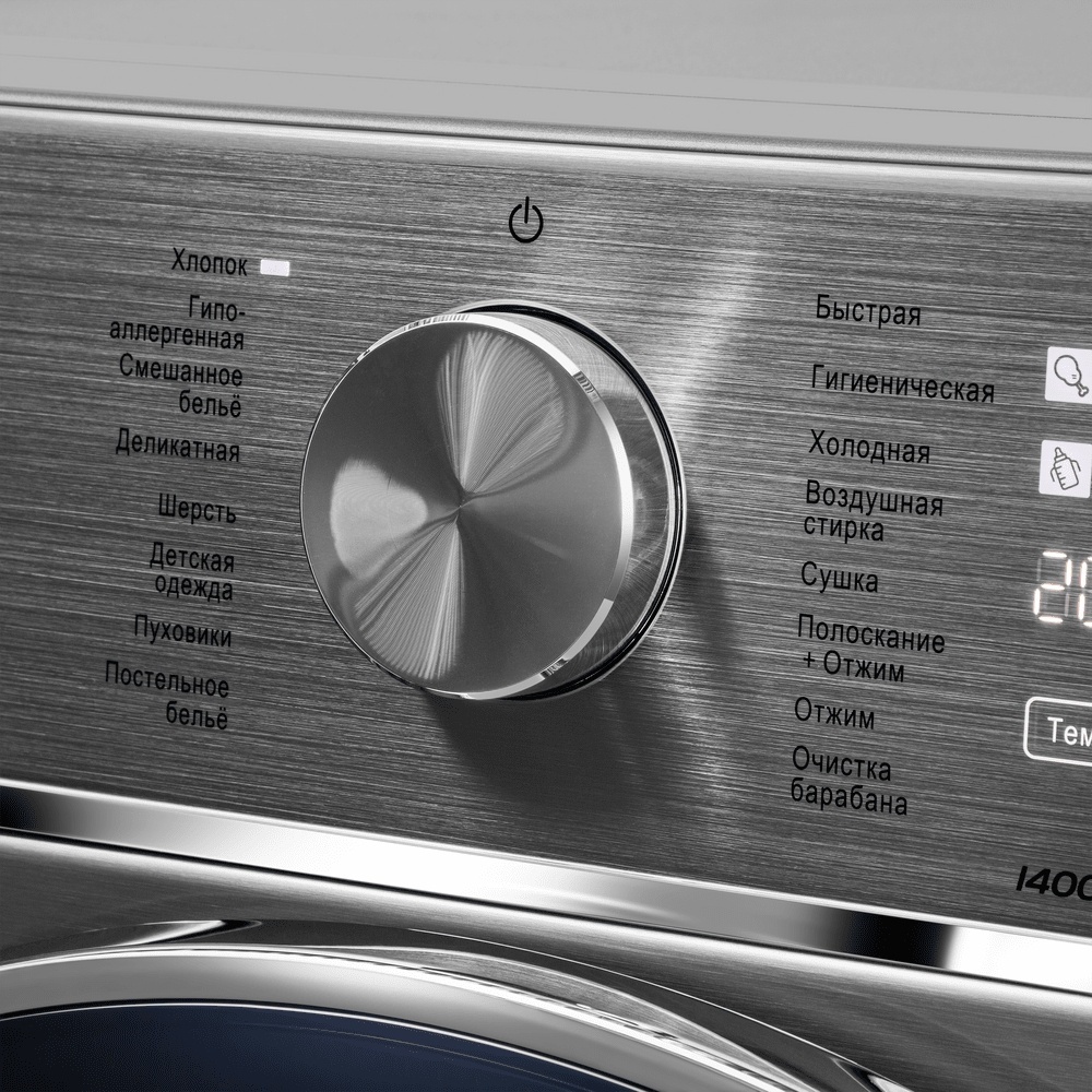 MAUNFELD MFWD14106S04 серебристый