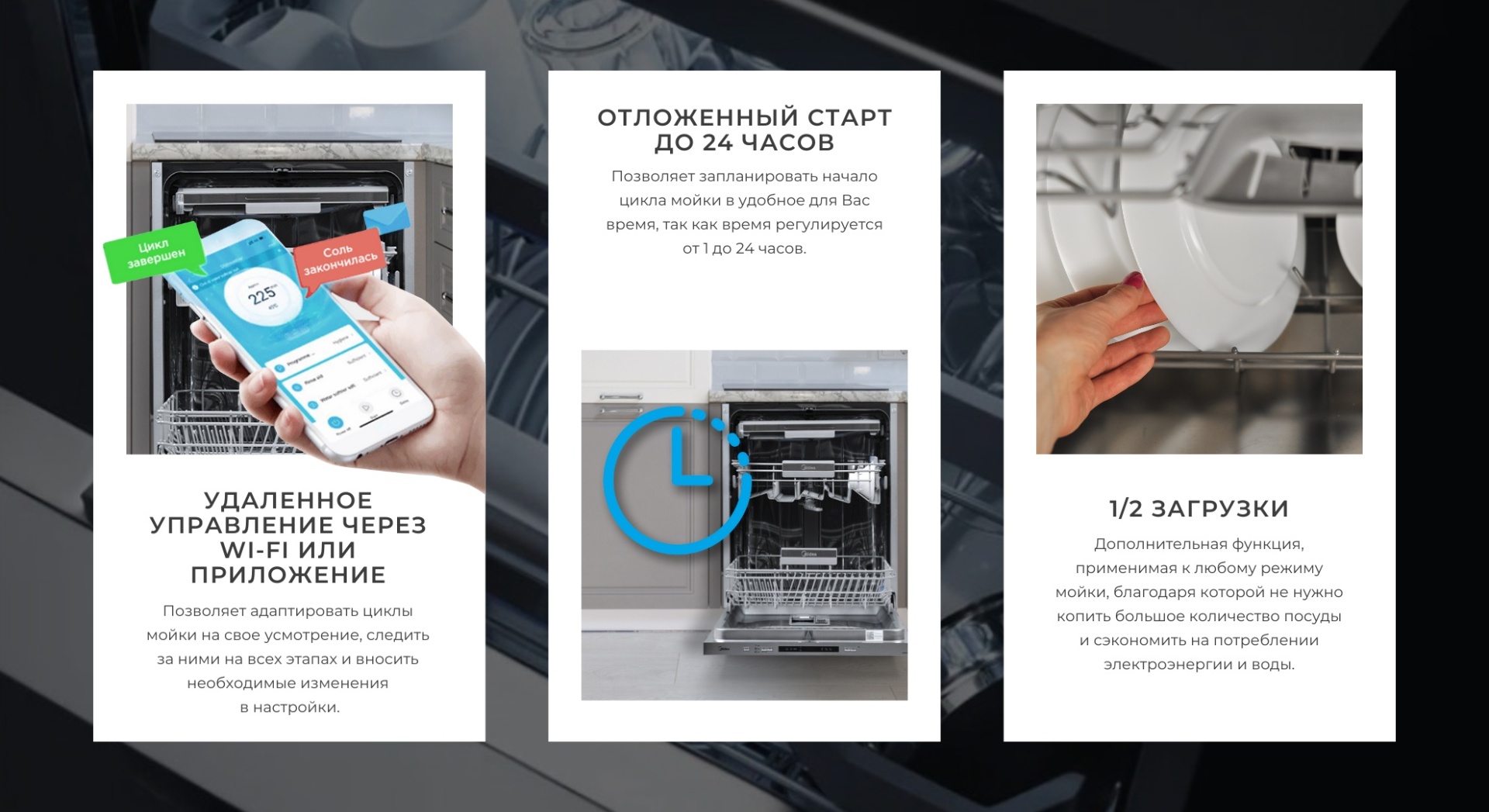 Midea MDWB-6016BL серебристый