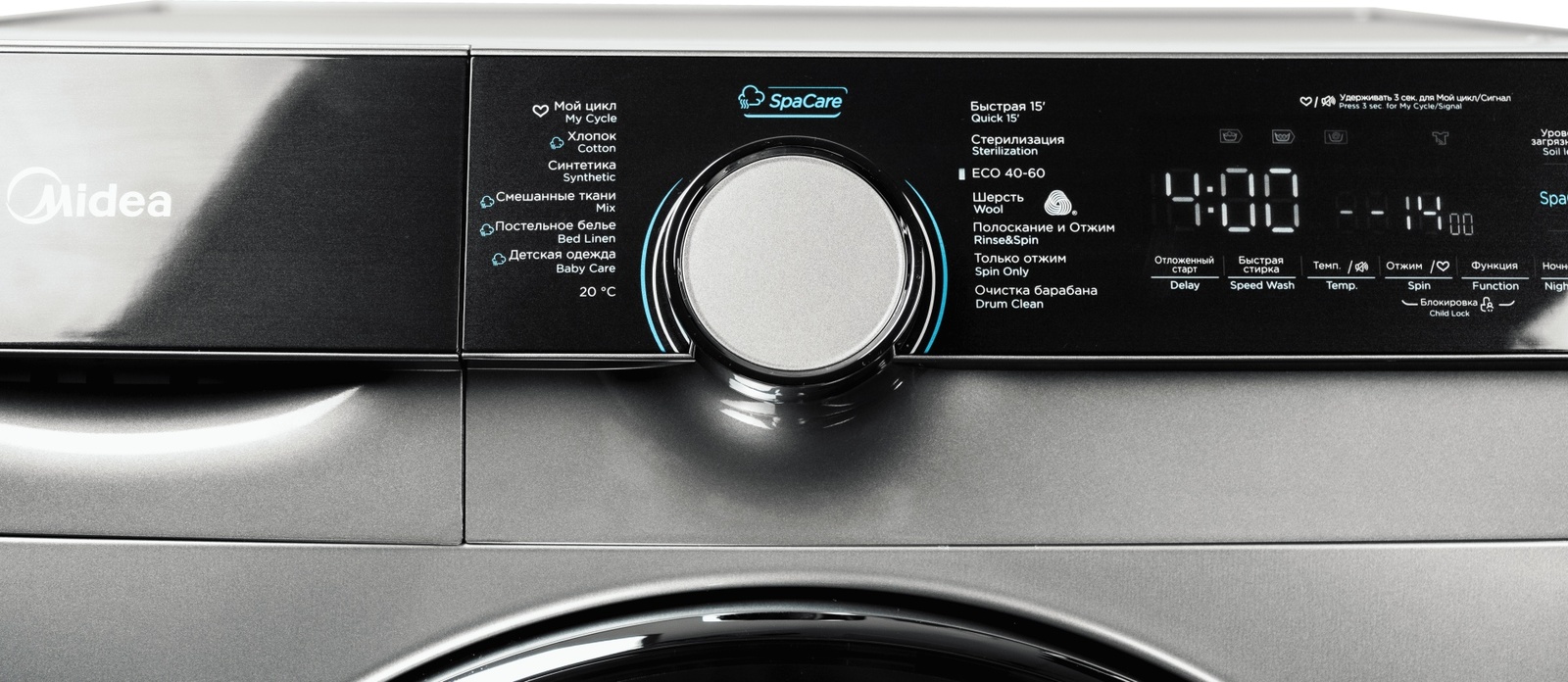 Midea MFK03W120B/S-C серый