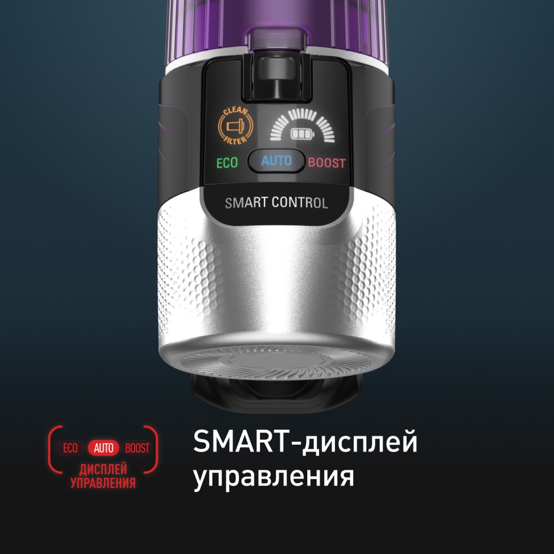 Tefal X-Force Flex 9.60 Allergy TY2038WO черный, фиолетовый