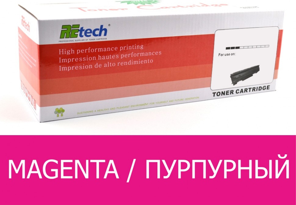 Retech CE313A пурпурный (magenta)