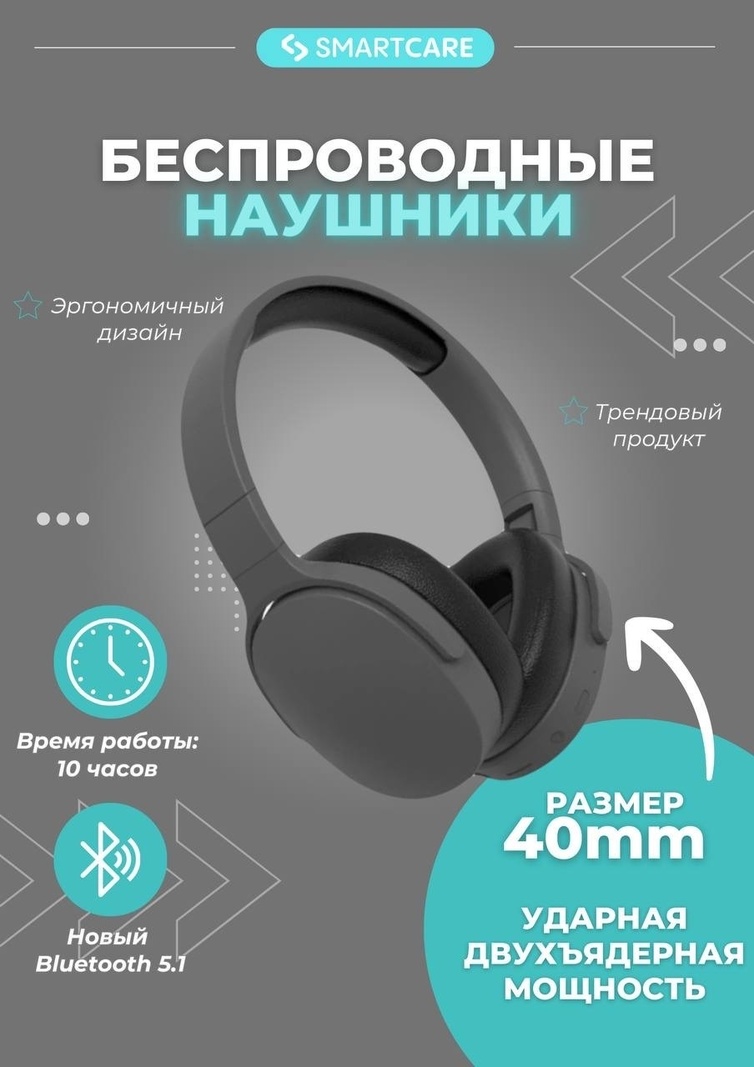 P2961 черный