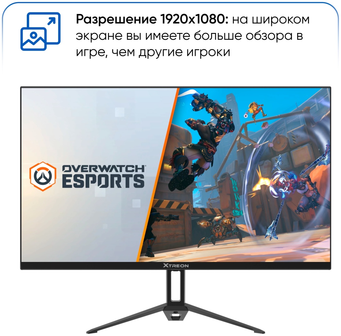 27" XTREON XT2753PH черный