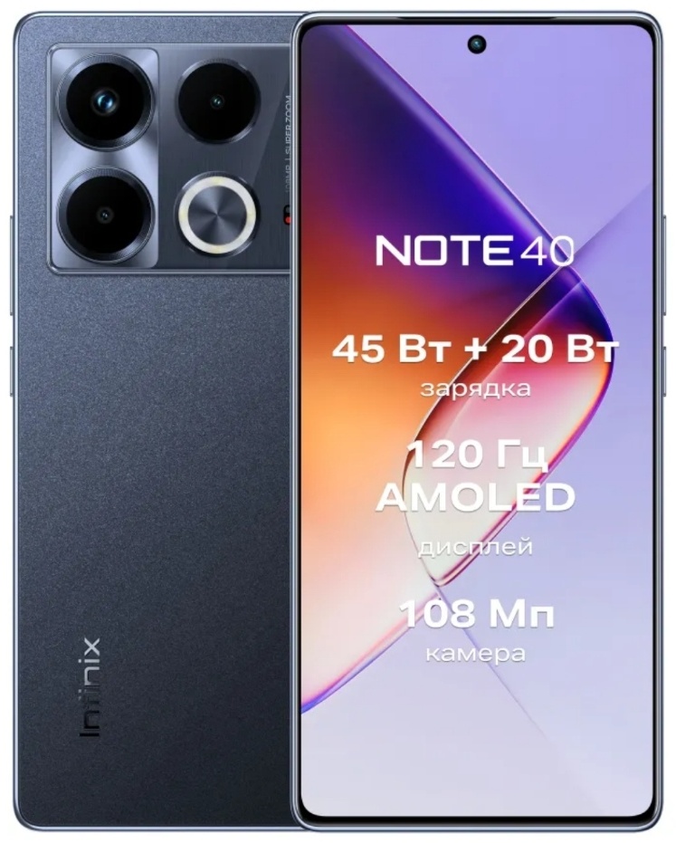 Смартфон Infinix Note 40 8/256GB Obsidian Black