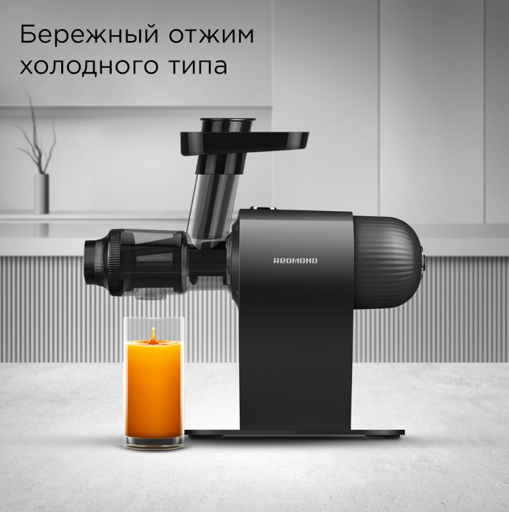 REDMOND J1400 серый