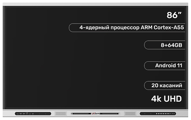 Dahua DHI-LPH86-ST420 86 дюйм