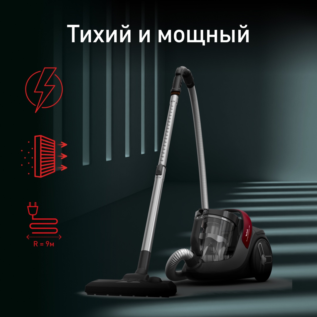 Tefal X-Trem Cyclonic Max TW7B33EA черный, красный