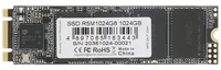 SSD AMD R5M1024G8 1000 ГБ