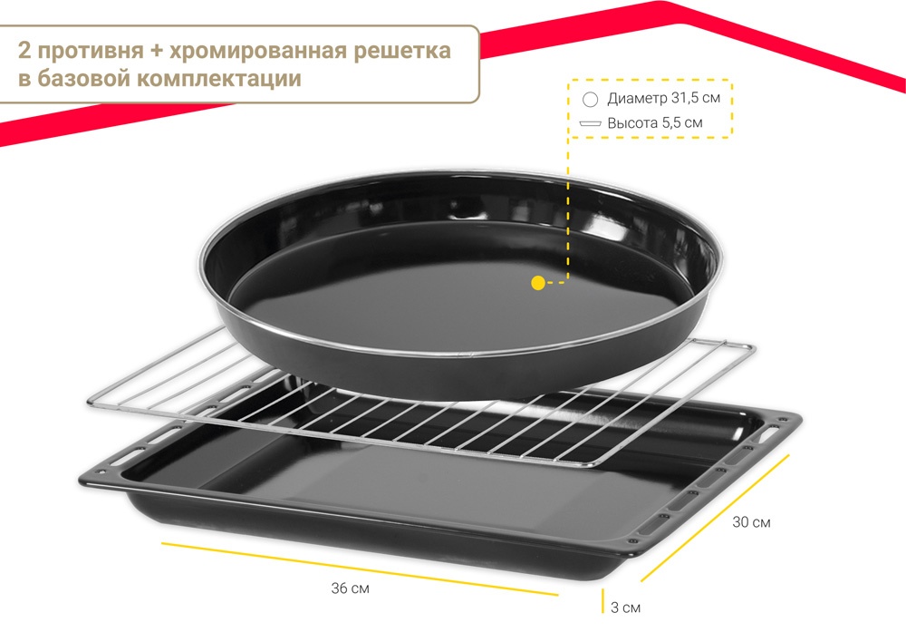 Simfer F96MH52001 серебристый + подарок