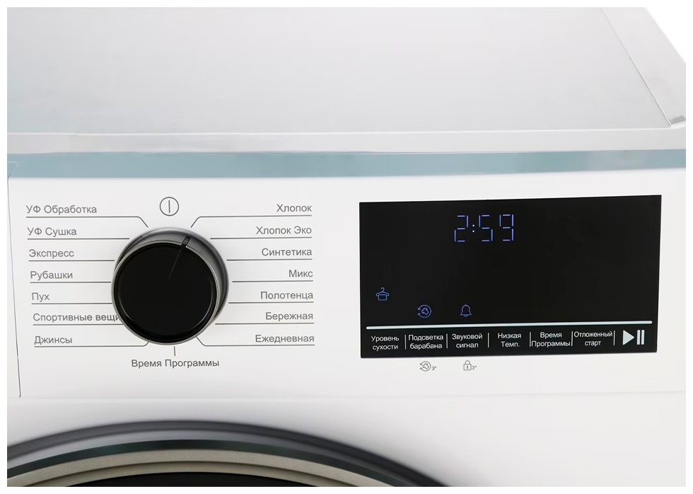 BEKO B3T47239 белый, черный