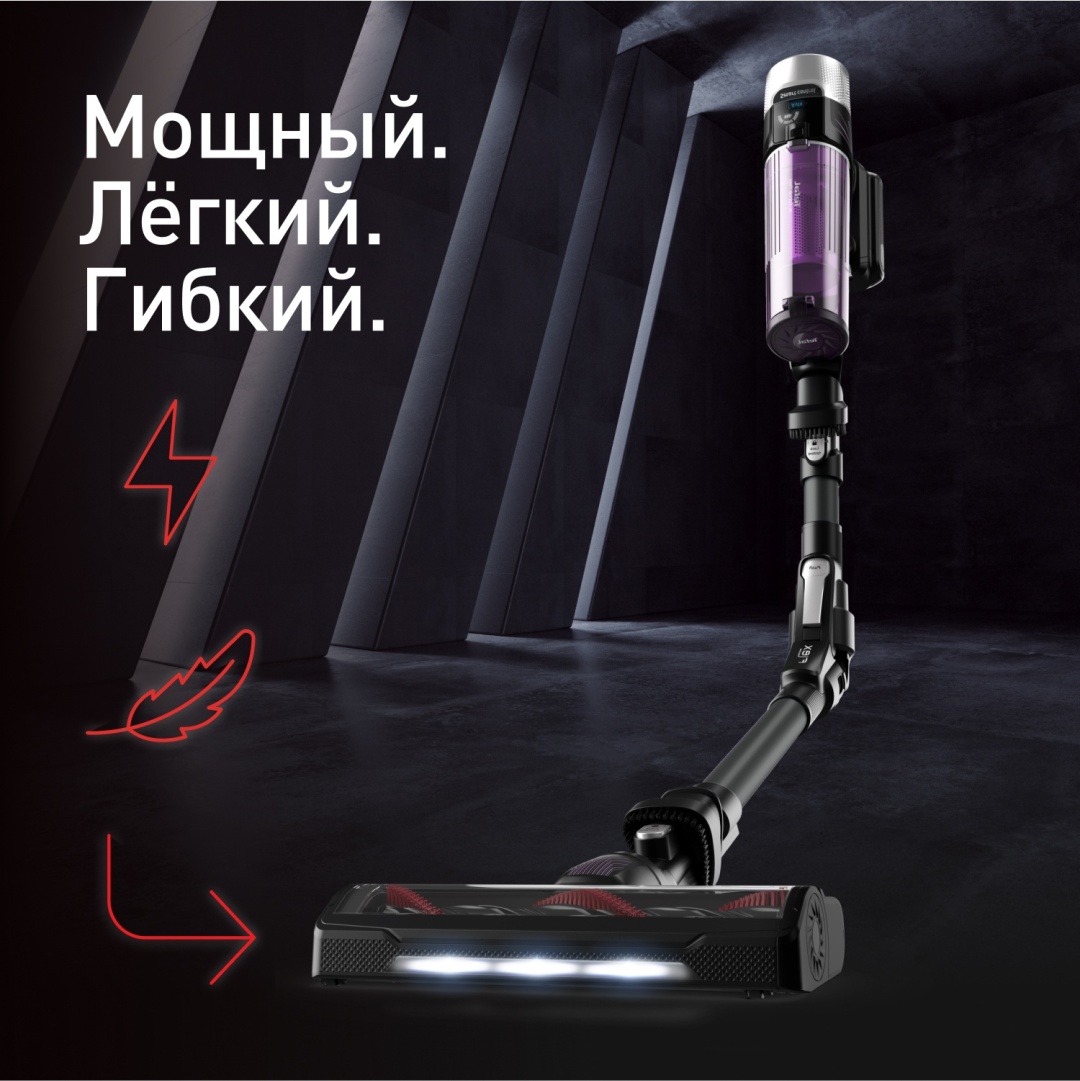 Tefal X-Force Flex 9.60 Allergy TY2038WO черный, фиолетовый