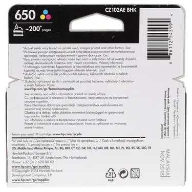 HP 650 CZ102AE многоцветный
