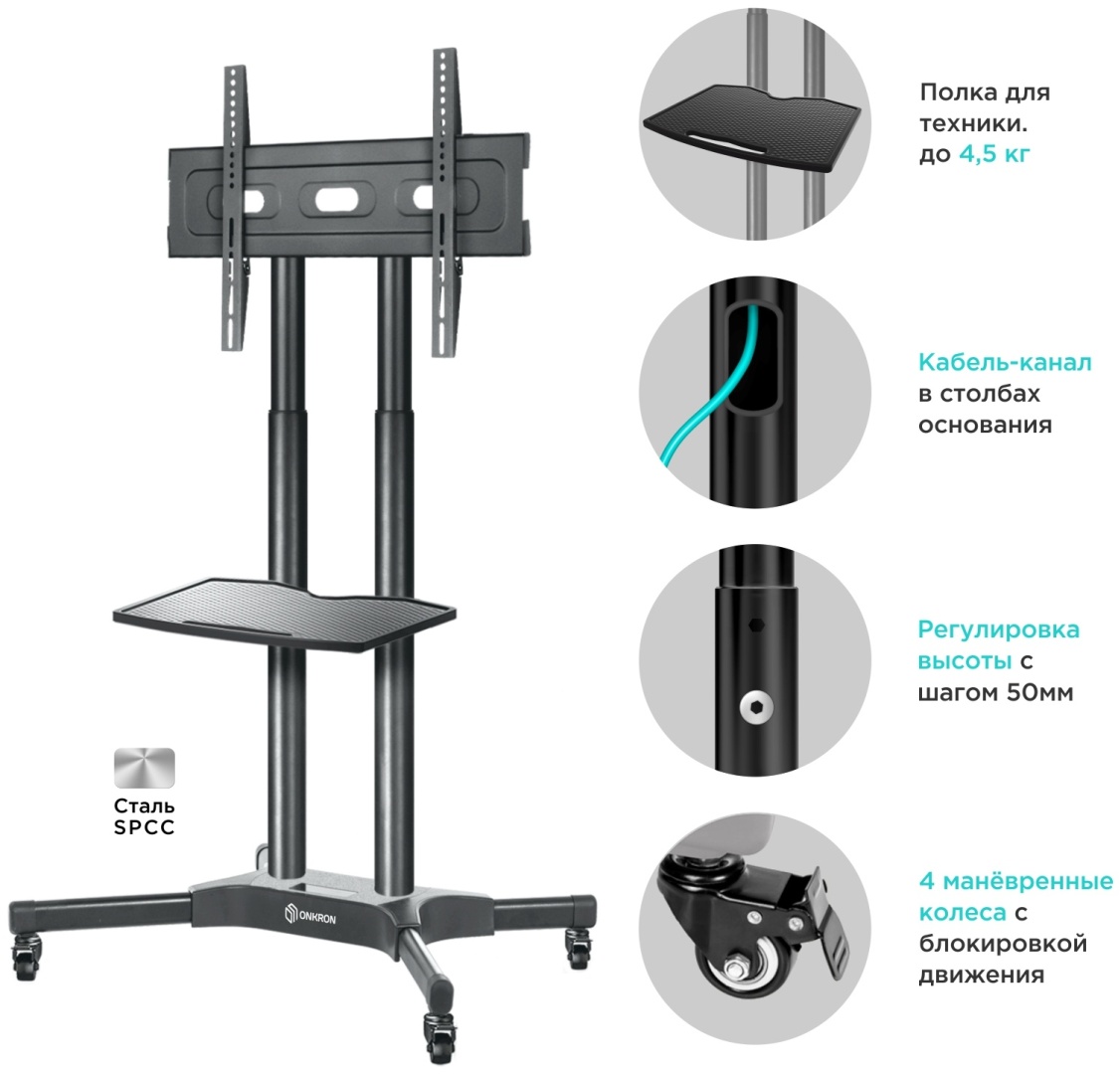 Onkron TS1351 черный