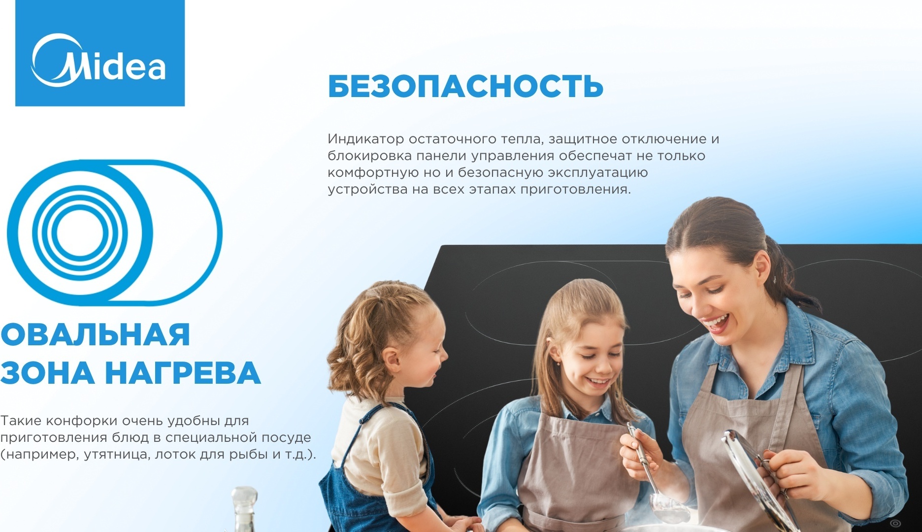 Midea MCH-B7542OG черный