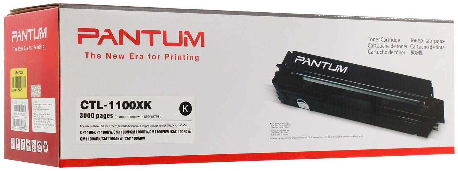 Pantum CTL-1100XK черный