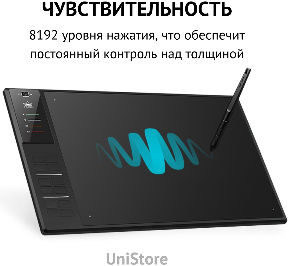 HUION Inspiroy WH1409 V2