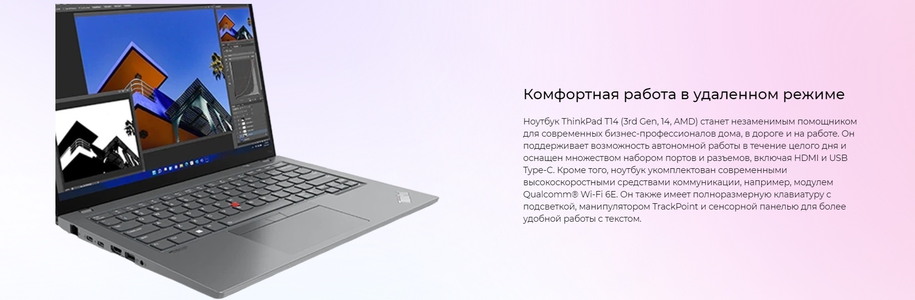 Lenovo ThinkPad T14 Gen 3 21CF002DRT черный