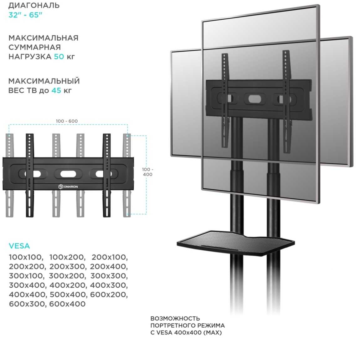 Onkron TS1351 черный