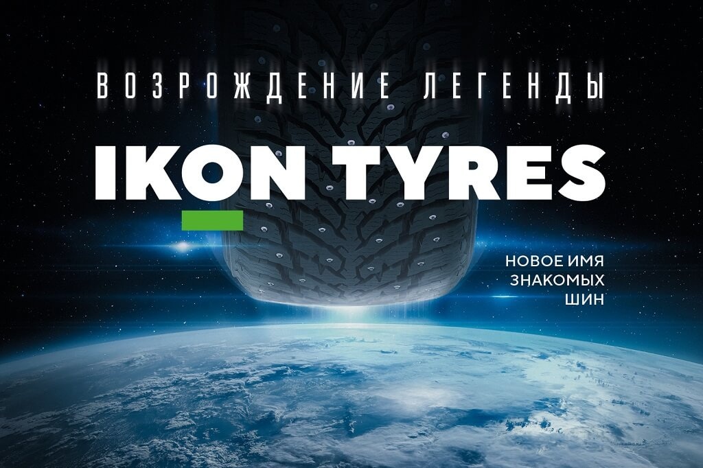 Ikon Tyres Nordman 7 195/65 R15 95 T  с шипами