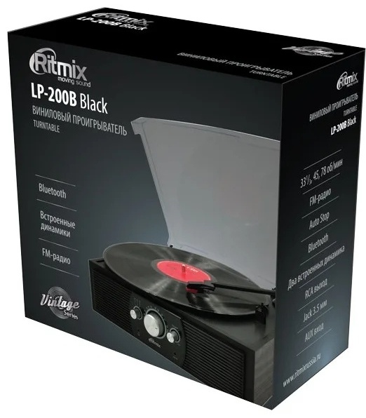 Виниловый проигрыватель Ritmix LP-200B черный