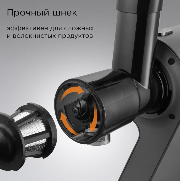 REDMOND J1400 серый