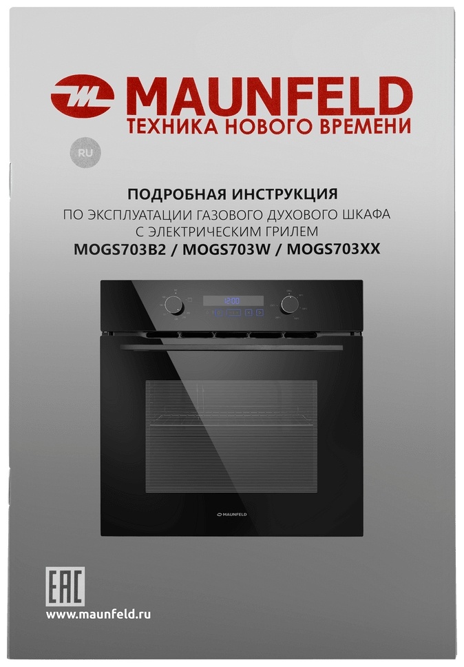 MAUNFELD MOGM703B2 черный