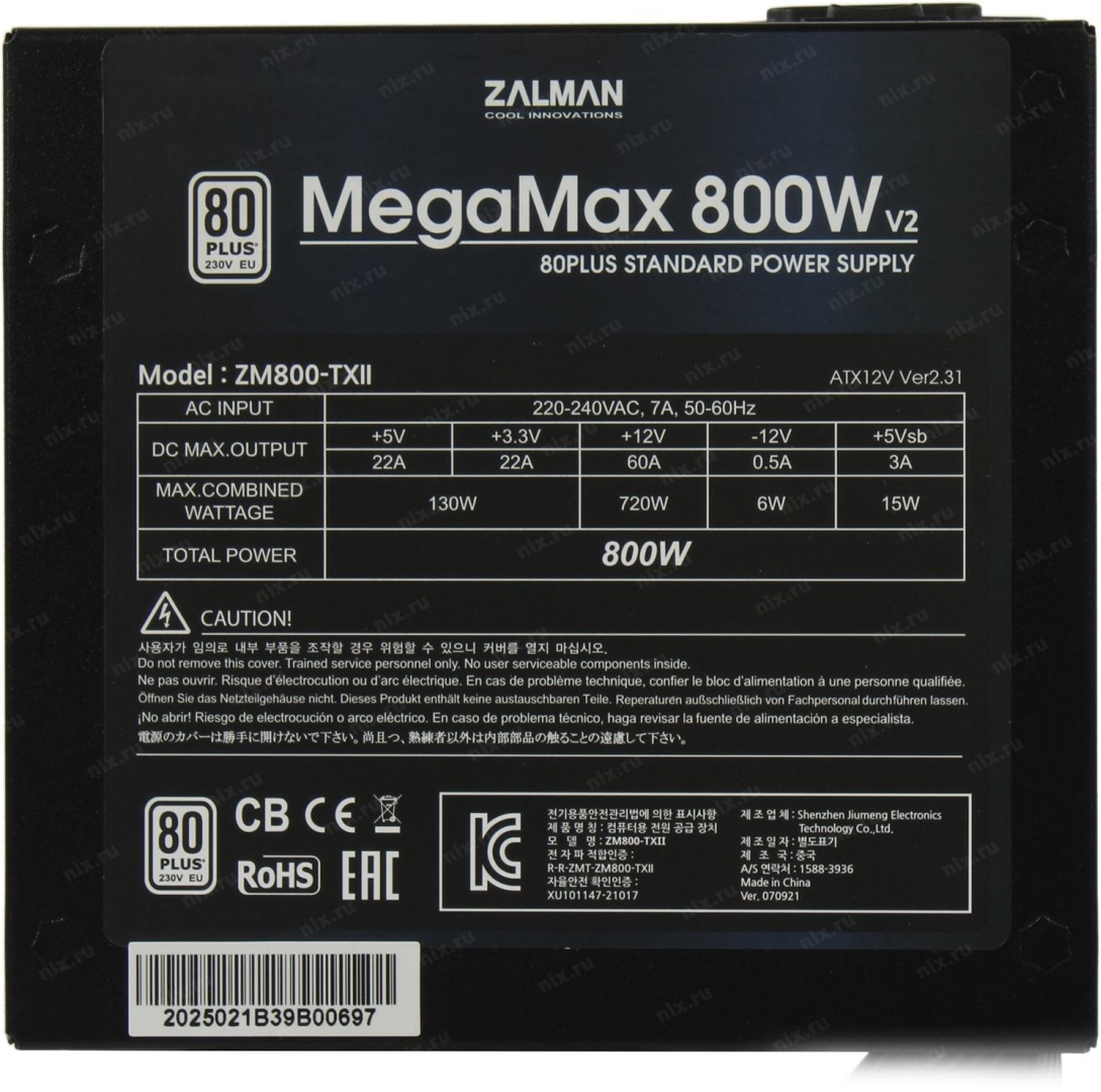 Zalman MegaMax ZM800-TXII 800 Вт