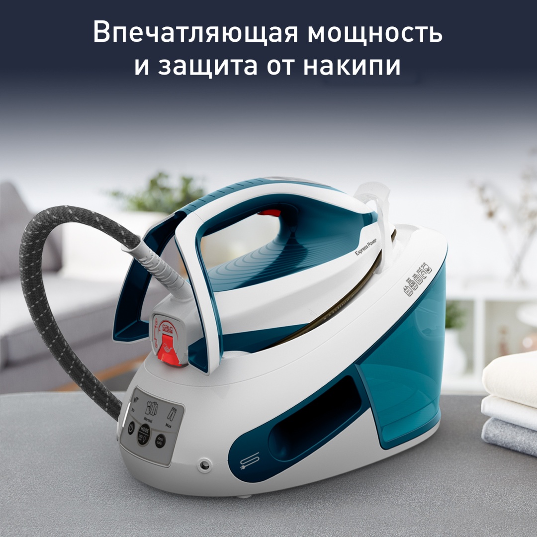Tefal Express Power SV8111E0 белый, бирюзовый