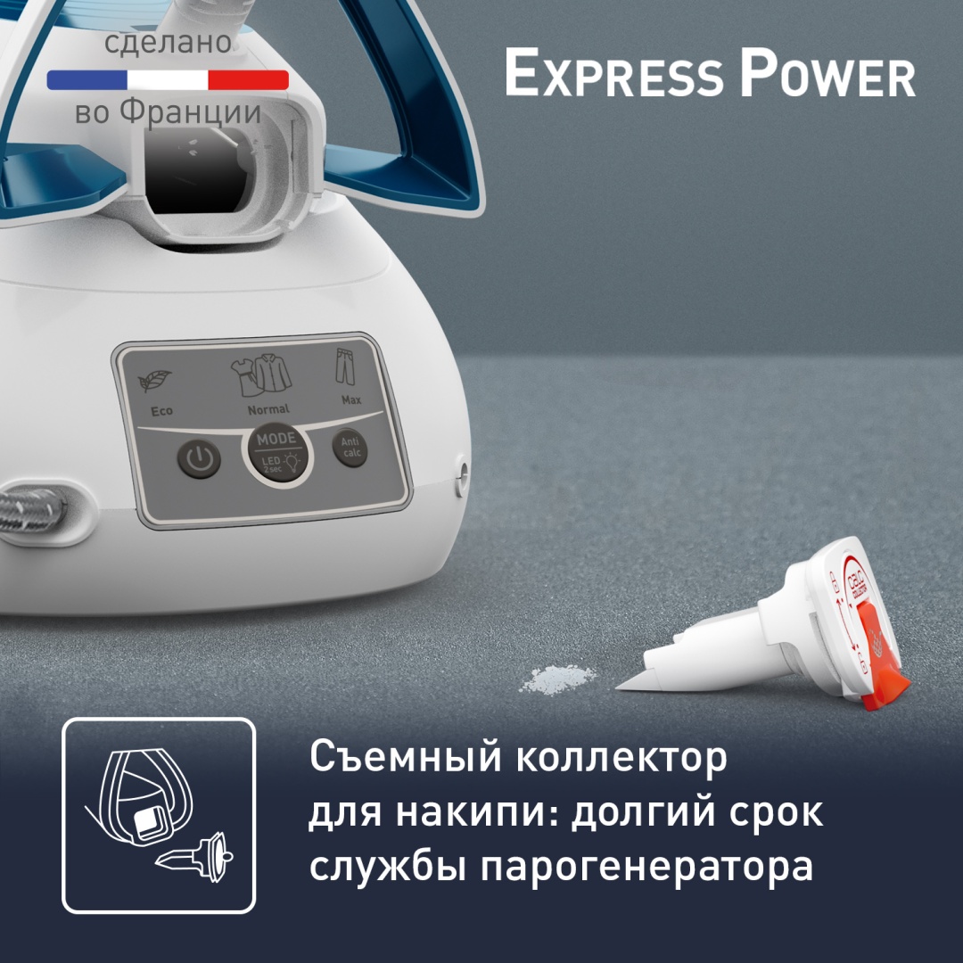 Tefal Express Power SV8111E0 белый, бирюзовый