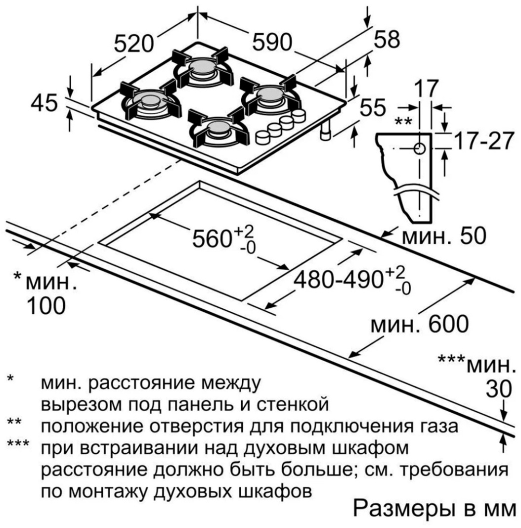 Bosch POP6C6O92R черный