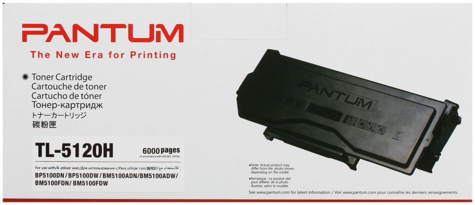 Pantum TL-5120H черный