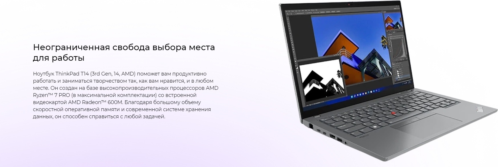 Lenovo ThinkPad T14 Gen 3 21CF002DRT черный