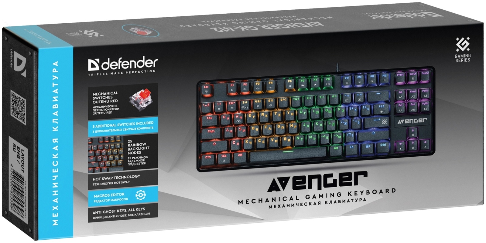 Defender Avenger GK-412 45410 черный