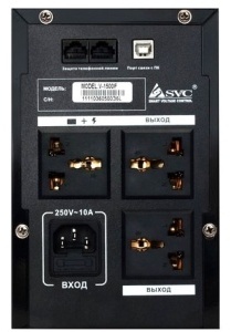 Источник бесперебойного питания SVC V-1500-F