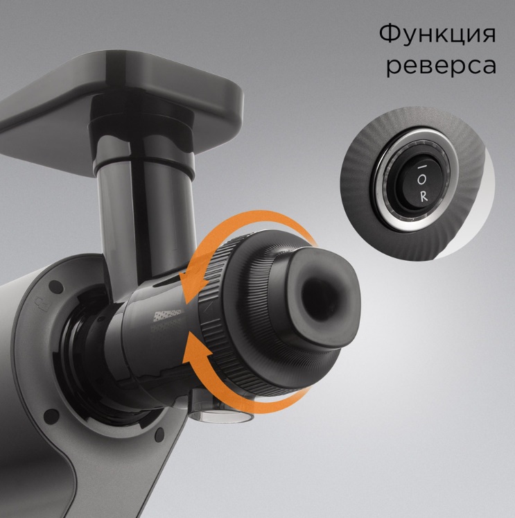 REDMOND J1400 серый