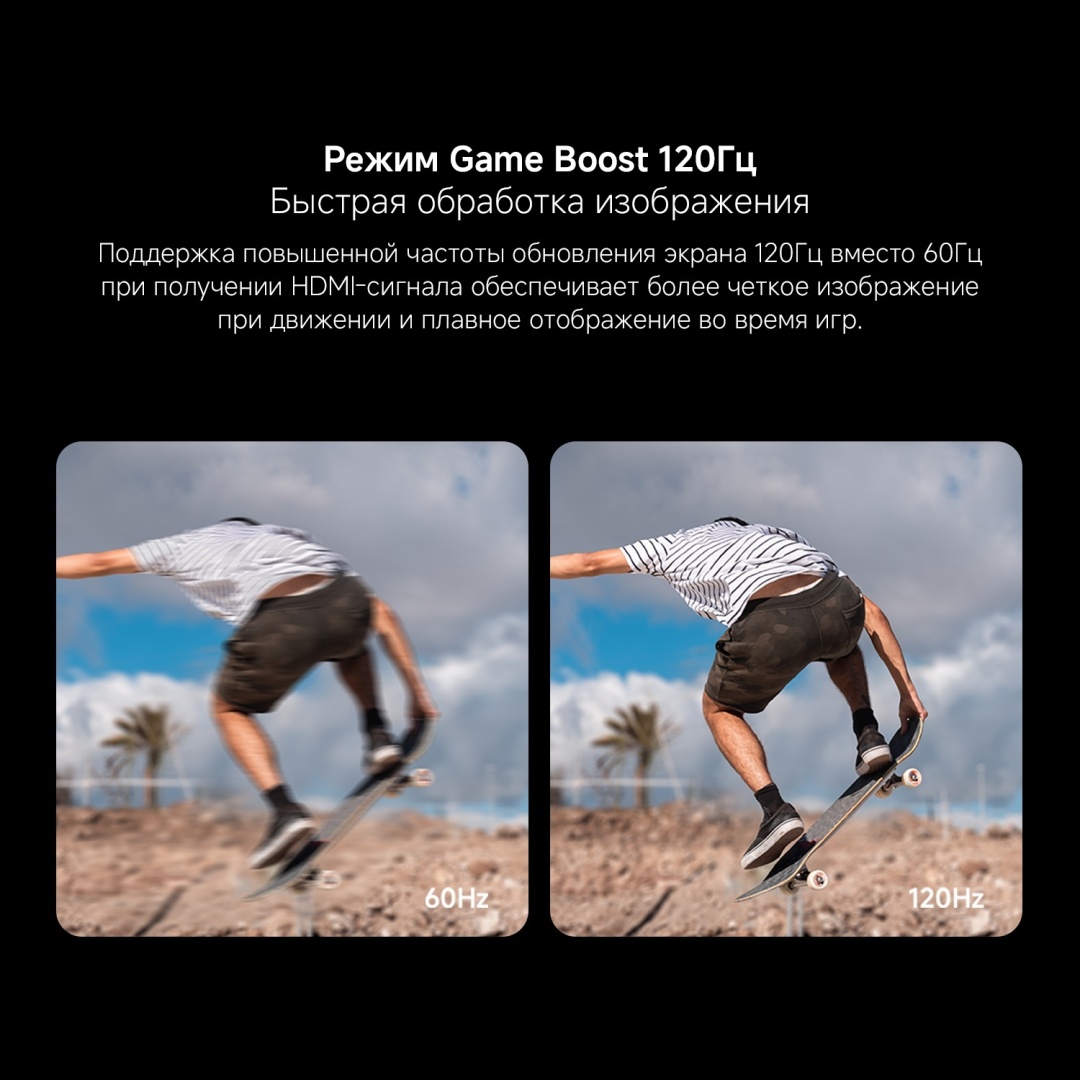 Телевизор Xiaomi A 2026 L65MB-ARU 165 см черный