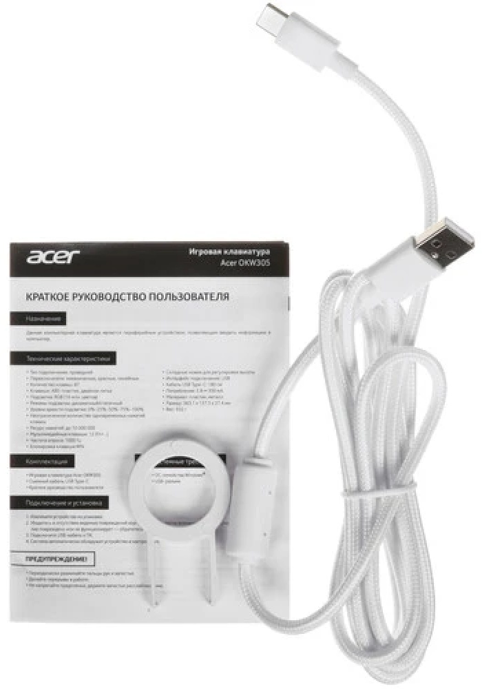Клавиатура Acer OKW305 ZL.KBDCC.01W белый