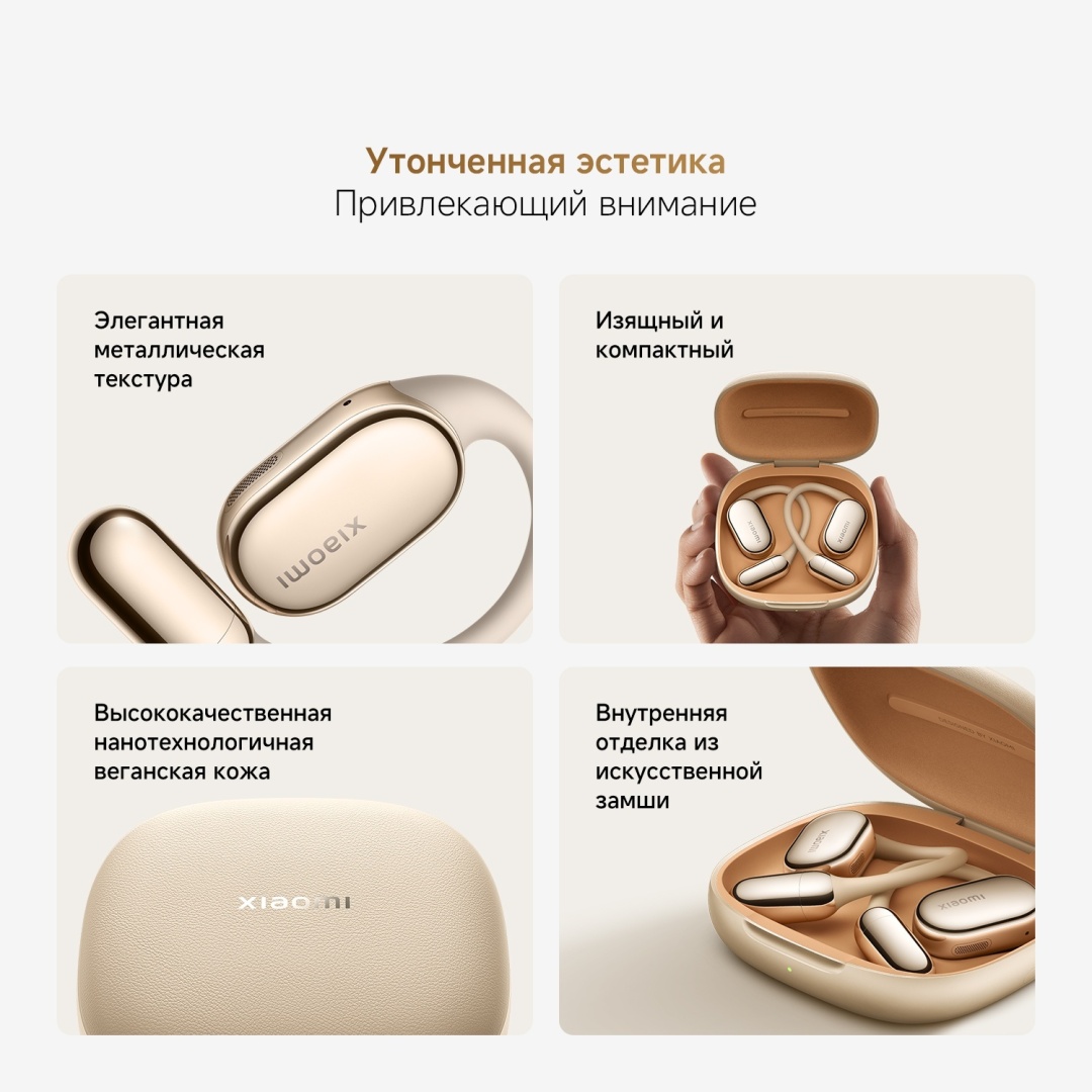 Наушники Xiaomi OpenWear Stereo Pro черный