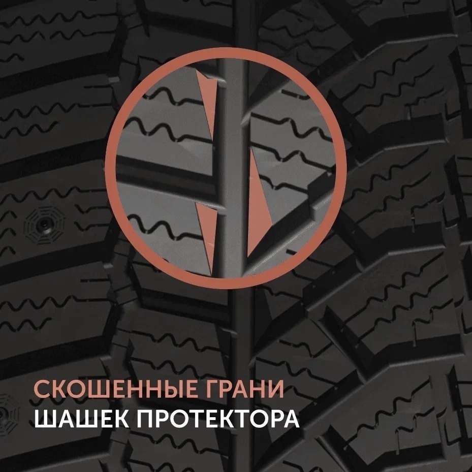 Attar W01 185/60 R14 82 T с шипами
