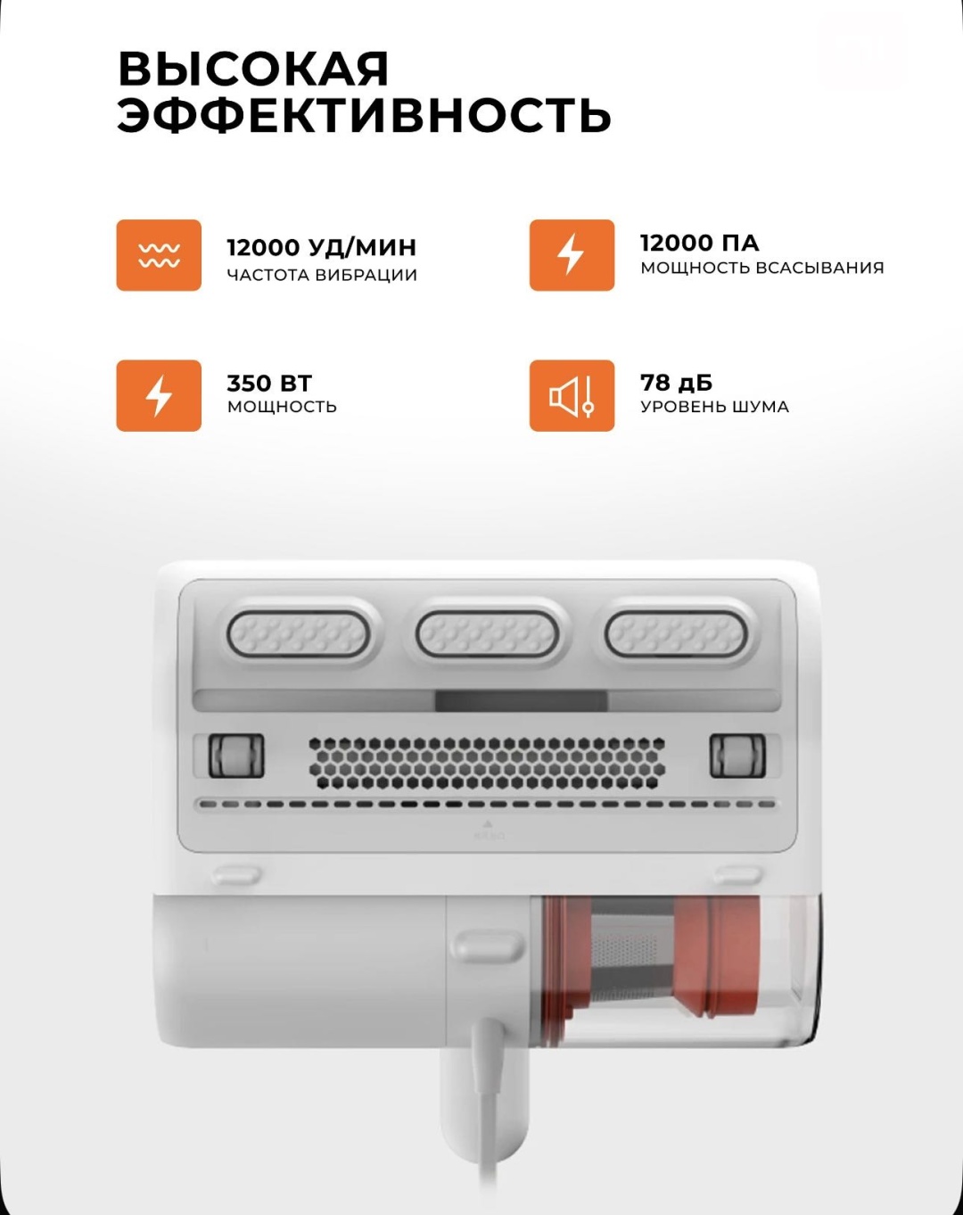 Пылесос Dust Mite Vacuum Cleaner 2 белый