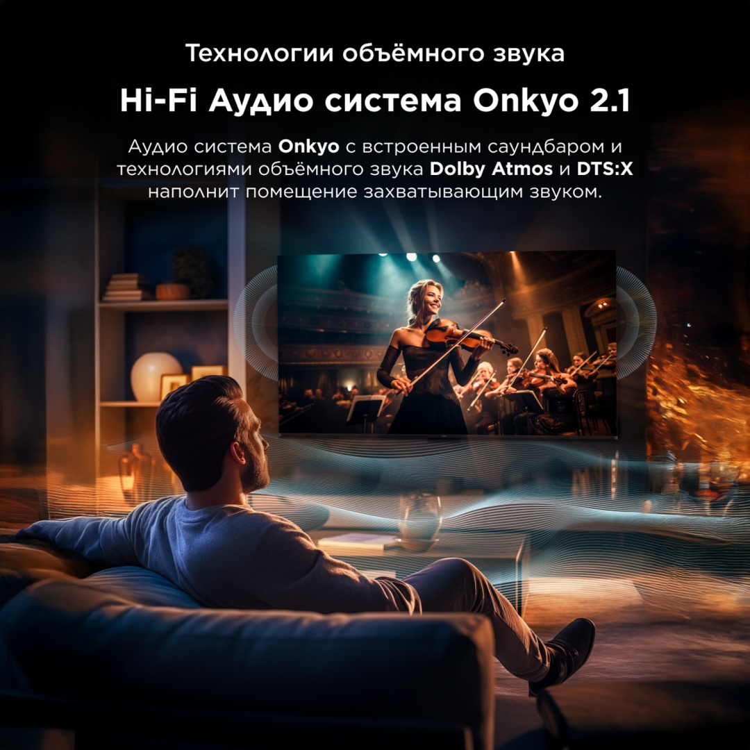 Телевизор TCL 55C6K 140 см черный