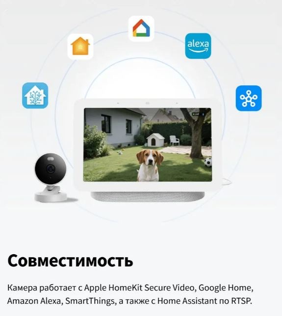 Aqara камера видеонаблюдения G100 CH-C08D, 3MP, расширение 2304x1296